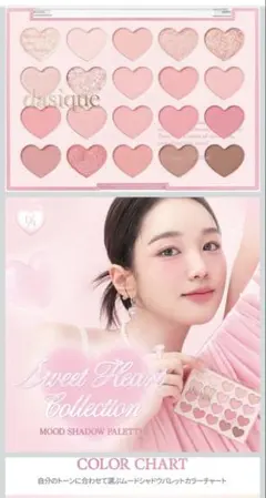 デイジーク MoodShadowPalette(#06 Sweet Heart)