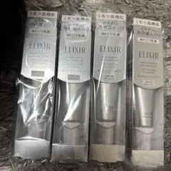 ELIXIR デーケアレボリューションブライトニングWT4本セット バラ売り可