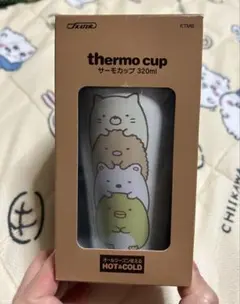 すみっコぐらし サーモカップ