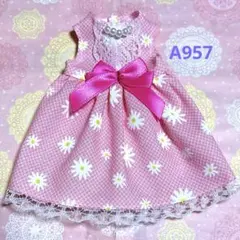 リカちゃん服A 957ハンドメイド