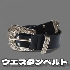 ウエスタンベルト y2k 古着 パンク グランジ 韓国 アメカジ 黒　　ベルト