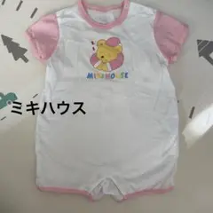 ミキハウス　ロンパース　70
