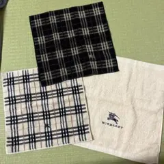 バーバリー　タオル３枚セット