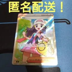 2026年最新】ポケモン ヒカリの人気アイテム - メルカリ