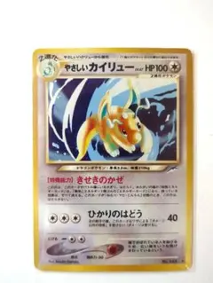 やさしいカイリュー ☆ 拡張パック第4弾 闇、そして光へ… - メルカリ