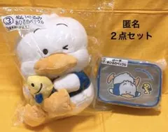 サンリオ ポチャッコ ペックル 当たりくじ ぬいぐるみ ポーチ セットのサムネイル