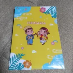 ペコちゃん クリアファイル 沖縄限定のサムネイル