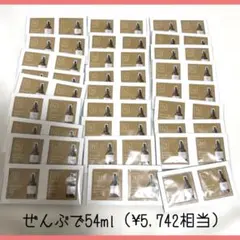 Nオーガニック　バランシングエッセンスミルク　乳液　n organic 乳液