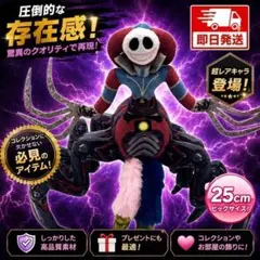 ポピープレイタイム プロトタイプpoppyplaytimeぬいぐるみチャプター5