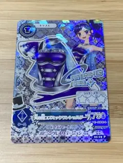 2026年最新】アイカツ 天の川コズミックの人気アイテム - メルカリ