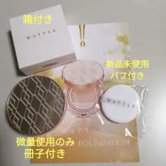 2026年最新】WATTLE クッションファンデーションの人気アイテム - メルカリ