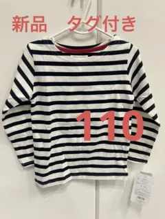 新品キッズ　長袖　トレーナー　トップス　カットソー　110