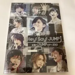 Hey!Say!JUMP/全国へJUMPツアー2013〈2枚組〉