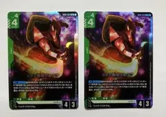 ガンダムカードゲーム シャア専用ゲルググ LR 2枚