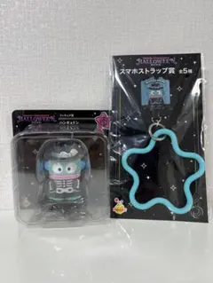 ハンギョドン フィギュア＆スマホストラップセット ハロウィン2025 くじ