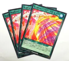 メロメロメェ〜グ☆ウールトラビーム