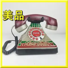 コカコーラ　電話機　レアな品物 コカコーラ電話機 インテリア｜トレファクONLINE
