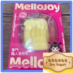 メロジョイ バタークリームチーズ Mellojoy バター　もちもちもち