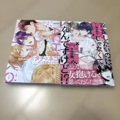 Koji-koji様 リクエスト 2点 まとめ商品