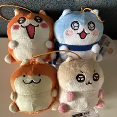 クソハムちゃん マスコット ラウンドワン限定 全4種コンプリートセット