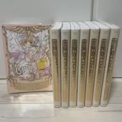特典付き 카드캡터 체리 なかよし60周年記念版 1〜8巻 CLAMP