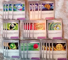 ポケモンカード トレーナーズ ポケモンのどうぐ ３０枚確認してください。