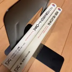 講談社 バイリンガルブック 2冊セット