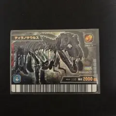 美品　古代王者恐竜キング 覚新第3紀 テリジノサウルス SP16-竜 美品 古代王者恐竜キング 覚新第3紀 テリジノサウルス SP16-竜 - メルカリ