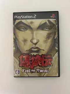 餓狼伝 Breakblow Fist or Twist PS2