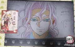 鬼滅の刃 無限城編 第4期 ランチョンマット 無惨 ufotable cafe