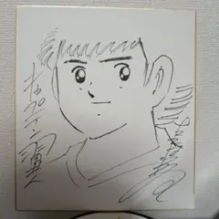 ポケットモンスタースペシャル 作画 山本サトシ先生 イラスト付直筆