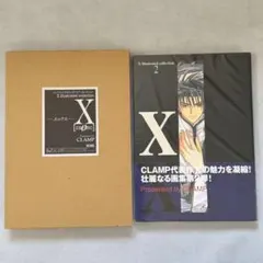 2026年最新】clamp X 画集の人気アイテム - メルカリ