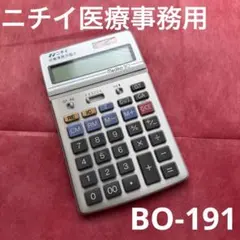 2026年最新】医療事務 電卓の人気アイテム - メルカリ