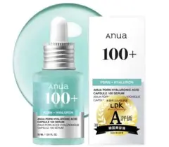 アヌア PDRN ヒアルロン酸カプセル100＋ セラム30ml