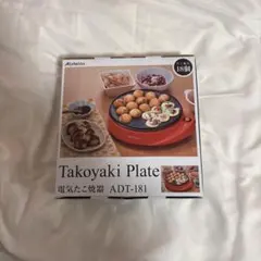 Abitelax たこ焼き器 ADT-181のサムネイル