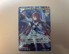 ホロライブ　カード　ディーヴァフィーバー　エリザベス　リズ　UR