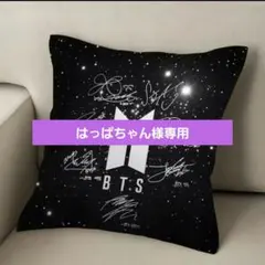 はっぱちゃんちゃん様専用