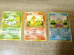 旧裏 御三家セット ヒトカゲ、ゼニガメ、フシギダネ - メルカリ