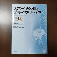 Item thumbnail for item a646003b-48ca-477d-b946-91524ed3f62e