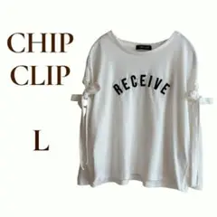 CHIP CLIP Tシャツ　袖リボン　カットソー　 刺繍ロゴ　白　Lサイズ