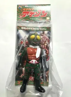 仮面ライダー アマゾン レトロソフビ 無版権 パチソフビ 当時物 - メルカリ