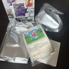 カードイラストコレクションフィギュア　 ポリゴン