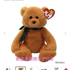 Ty BEANIE BELLIES ビーニーベリーズ ぬいぐるみ