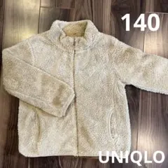 UNIQLO フリースジャケット 140 ベージュ