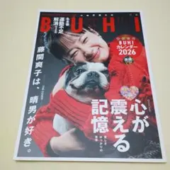 BUHI 2026年冬号 フレンチブルドッグ専門誌