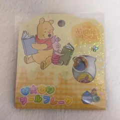 国内正規品 くまのプーさん おはじきシールフレーク ディズニー