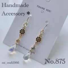 【SALE！】プチプラ ピアス No.875 チェコビーズ