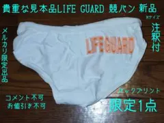 2025年最新】ライフセーバー 水着の人気アイテム - メルカリ