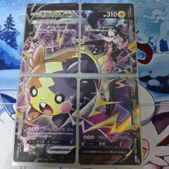 ポケモンカード モルペコV-UNION 4枚セット
