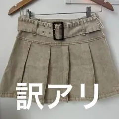 EVRIS デニムプリーツスカート　ベージュ